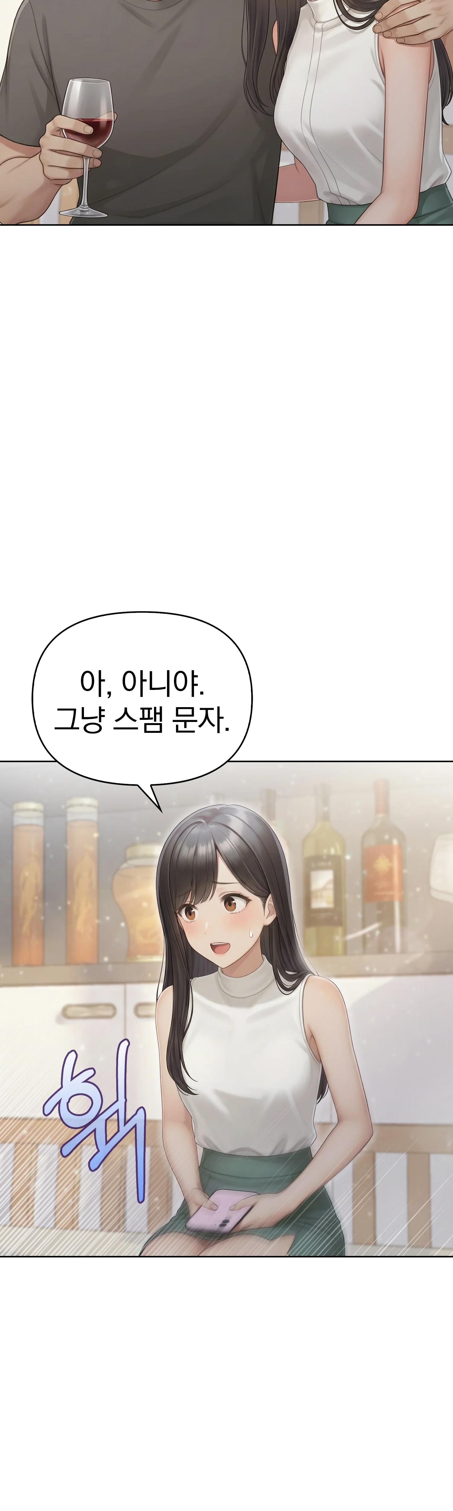 5화 10